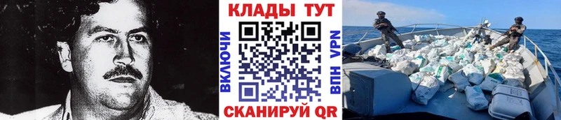 Гашиш Баймак