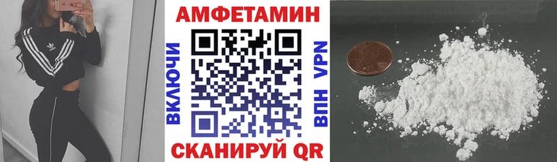 Амфетамин 97%  Баймак 