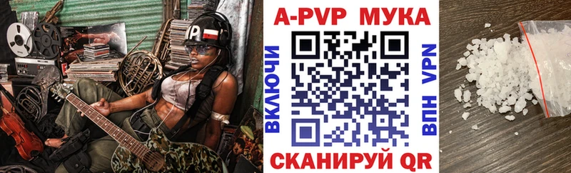 Alpha PVP крисы CK  Баймак 
