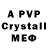 APVP Crystall Maxim Noname