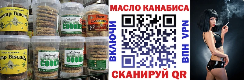 МЕГА зеркало Баймак мориарти официальный сайт Cannafood марихуана