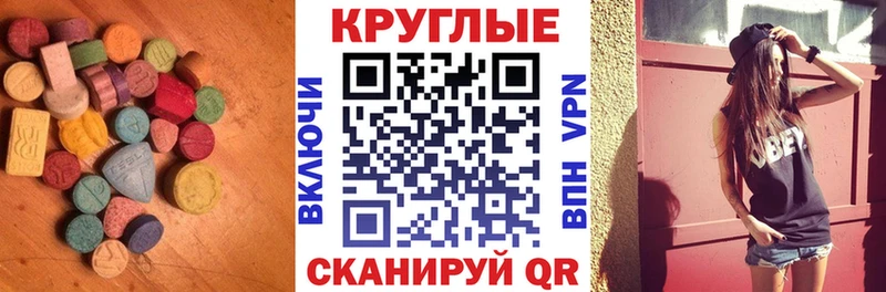 KRAKEN ТОР  Баймак  ЭКСТАЗИ TESLA  где продают наркотики 