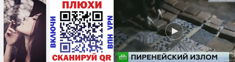 ГАШИШ Cannabis  Баймак 