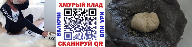 Героин Heroin  MEGA рабочий сайт  Баймак 
