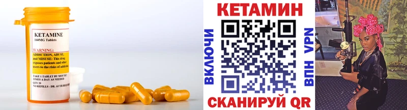 где купить наркоту  Баймак  КЕТАМИН ketamine 