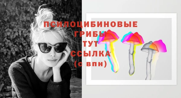 трава Алексеевка