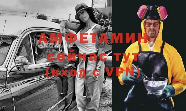 трава Алексеевка