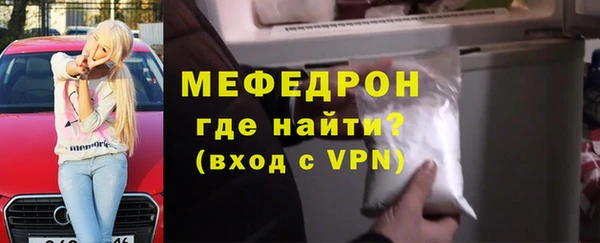 мефедрон Алексин