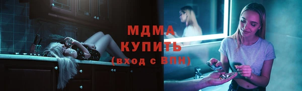мефедрон Алексин
