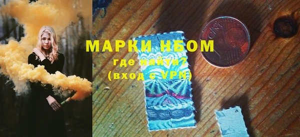 мефедрон Алексин