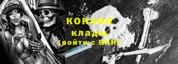мефедрон Алексин