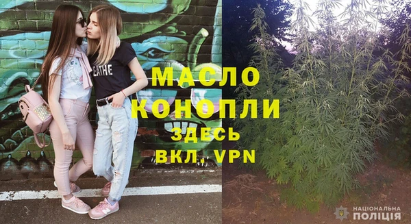 мефедрон Алексин