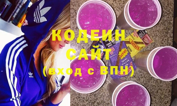 марки nbome Покровск
