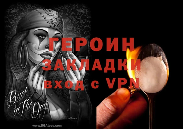 кокаин колумбия Покров
