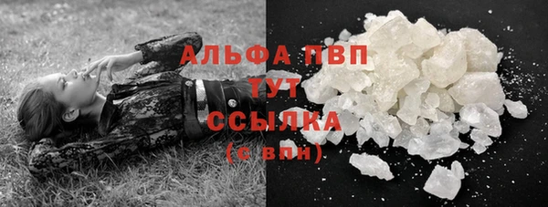 трава Алексеевка