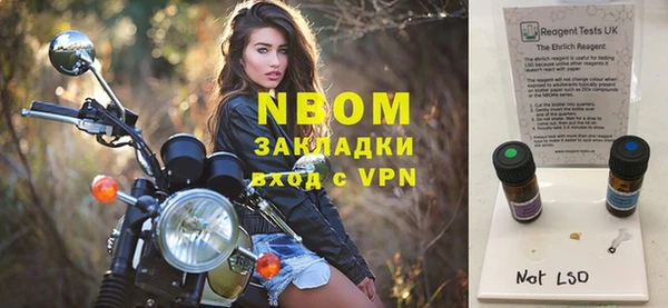 трава Алексеевка