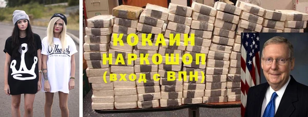 ГАЛЛЮЦИНОГЕННЫЕ ГРИБЫ Армянск
