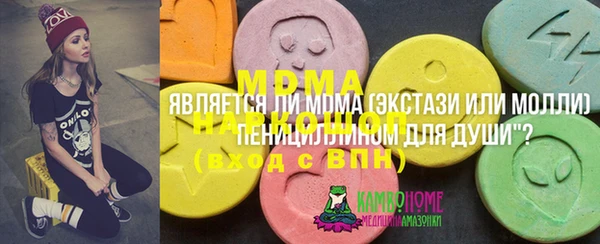 трава Алексеевка