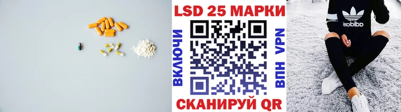ЛСД экстази ecstasy  Баймак 