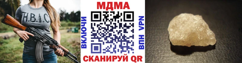 MDMA crystal  KRAKEN ссылки  Баймак  цены  