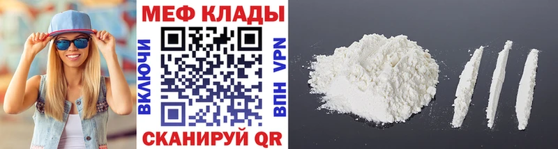 цена наркотик  Баймак  Меф mephedrone 