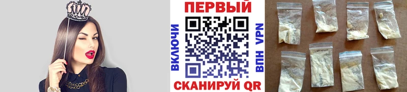 МЕТАМФЕТАМИН витя  мега зеркало  Баймак  где можно купить  