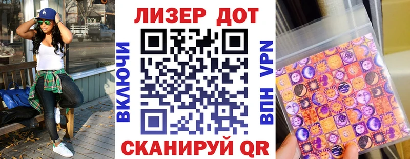Марки 25I-NBOMe 1,5мг  цены наркотик  Баймак 