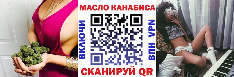 Дистиллят ТГК Wax  Баймак 